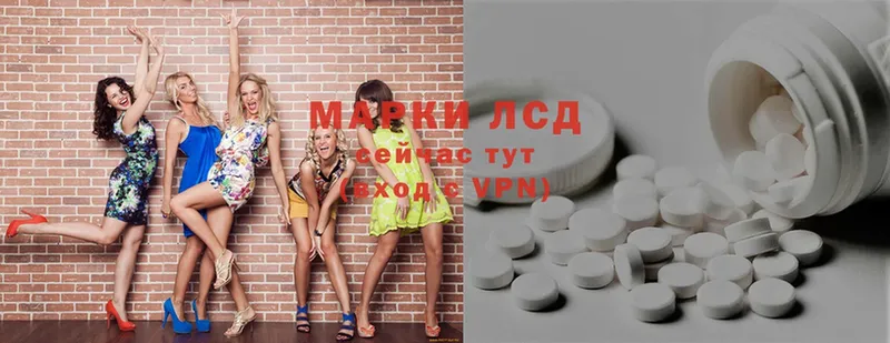 ЛСД экстази ecstasy  где купить наркотик  Скопин 