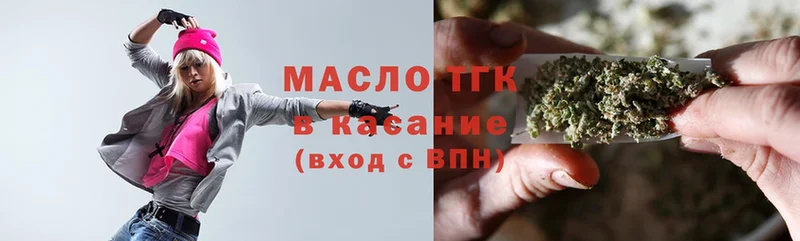 кракен зеркало  Скопин  ТГК THC oil 